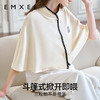 EMXEE嫚熙火山小磨毛月子披肩保暖护肩颈椎孕妇坐月子产后哺乳喂奶神器 商品缩略图4