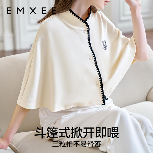 EMXEE嫚熙火山小磨毛月子披肩保暖护肩颈椎孕妇坐月子产后哺乳喂奶神器 商品图4