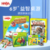 HABA 逻辑迷宫 桌游 适合6岁+ 前瞻性思维 路径规划 德国原装 -1307119002 商品缩略图1
