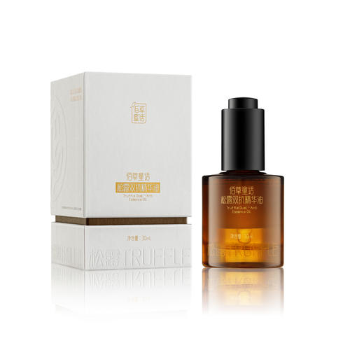 ³ 发2瓶【松露双抗精油】多种植物精粹 以油养肤 送面部刮痧板1个 30ml/瓶 XN03-SD-MLBS（HOT） 商品图4