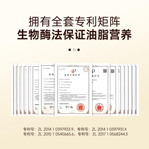 【40%金罐组合装】DAG40%善百年甘油二酯食用油菜籽油文冠果油 商品图5