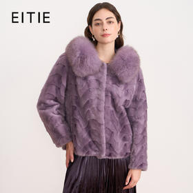 EITIE爱特爱奢华毛领保暖显瘦短款紫色水貂毛皮草外套2025冬新款D2593915X