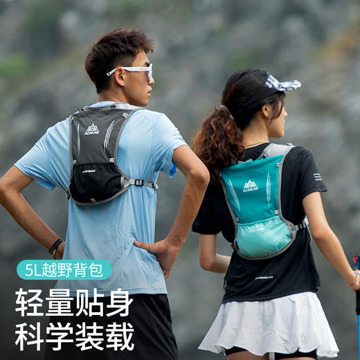 奥尼捷越野跑背包男女马拉松户外专业跑山水袋跑步背包徒步登山包 商品图3