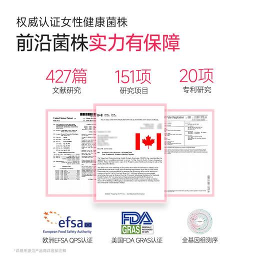 【女性秘密花园】万益蓝WonderLab蔓越莓富硒益生菌小粉瓶，冻干粉活性高，私护平衡必备！ 商品图6
