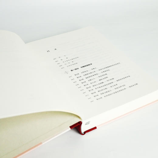 【双签名版】《古典哲学》 商品图3