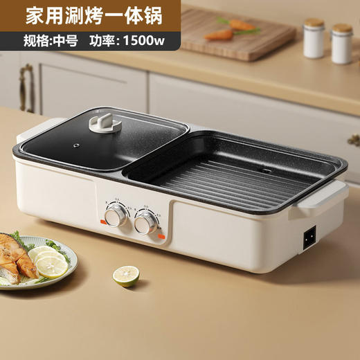 新款多功能涮烤一体家用电烤盘烤肉锅 烤肉盘电烤炉涮烤一体锅 商品图8