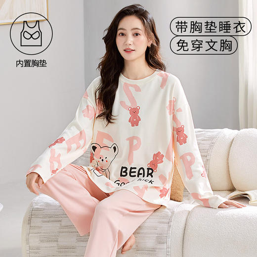 春秋季带胸垫睡衣女士长袖长裤免穿文胸家居服套装卡通居家可外穿学生睡衣 商品图11