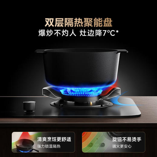 米家智能定时灶Pro-618焕新季专享 商品图2
