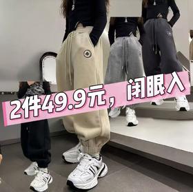 【2件49.9元，单件不发】贝叮熊棉质潮童字母运动裤