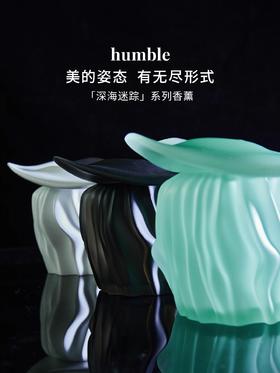 humble深海迷踪礼盒香薰蜡烛水母香氛摆件