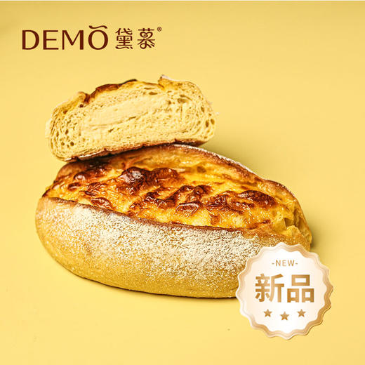 岩烧黄金榴莲包plus|Rock-baked Golden Durian bread 商品图0