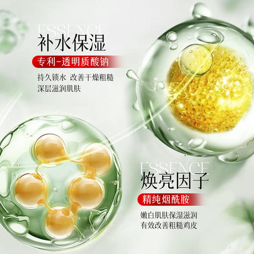 59元到手4件【研春堂黄芪焕亮保湿身体乳护手霜】 商品图5