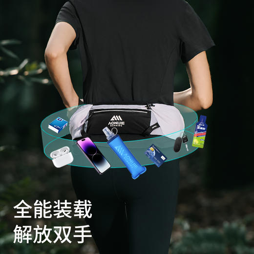 奥尼捷 多功能运动腰包 商品图1