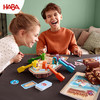 HABA 逻辑迷宫 桌游 适合6岁+ 前瞻性思维 路径规划 德国原装 -1307119002 商品缩略图10
