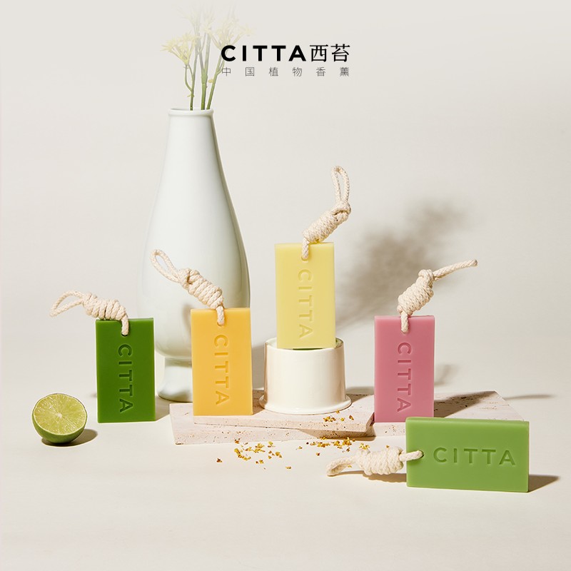 CITTA/西苔 清新淡雅持久留香家居衣橱香薰蜡片香薰高级感挂件装饰