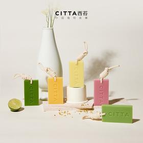 CITTA/西苔 清新淡雅持久留香家居衣橱香薰蜡片香薰高级感挂件装饰