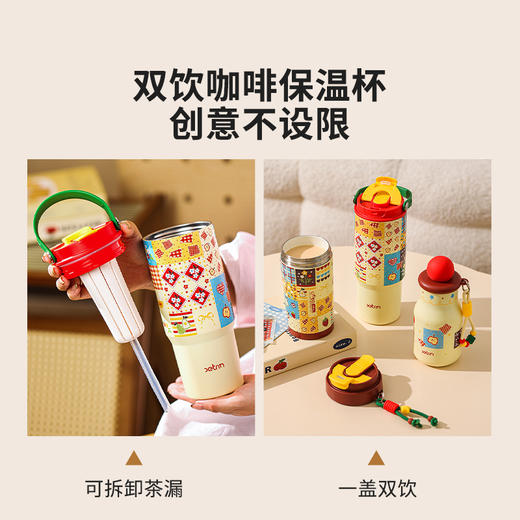 摩登主妇保温杯女生不锈钢杯子高颜值2025新款吸管水杯便携咖啡杯 商品图2