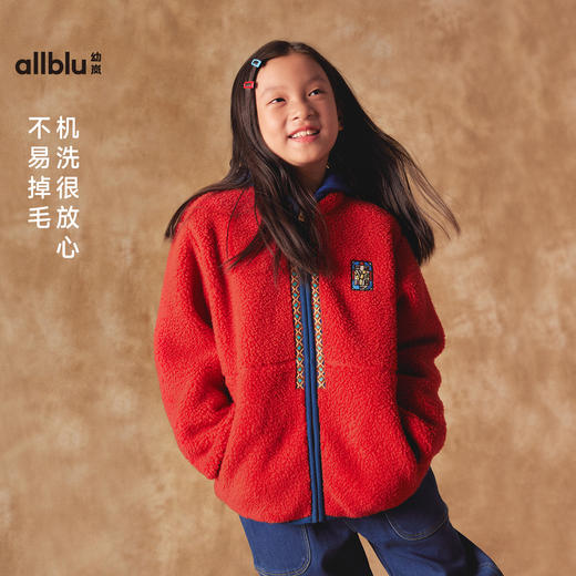 【粉丝专属】allblu幼岚儿童外套男童女童新款秋冬季羊羔绒保暖蓬松加厚外套 商品图3