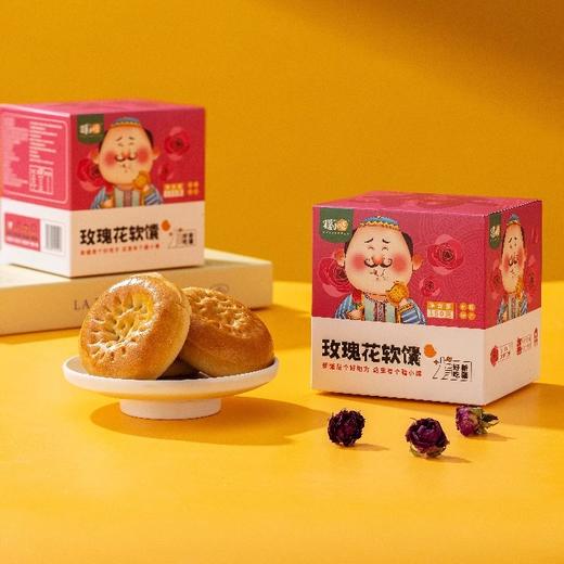 疆小馕·软馕礼盒 150g*4盒 四种口味 四重享受 商品图4