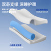 新一代小蓝棒记忆枕II 商品缩略图1