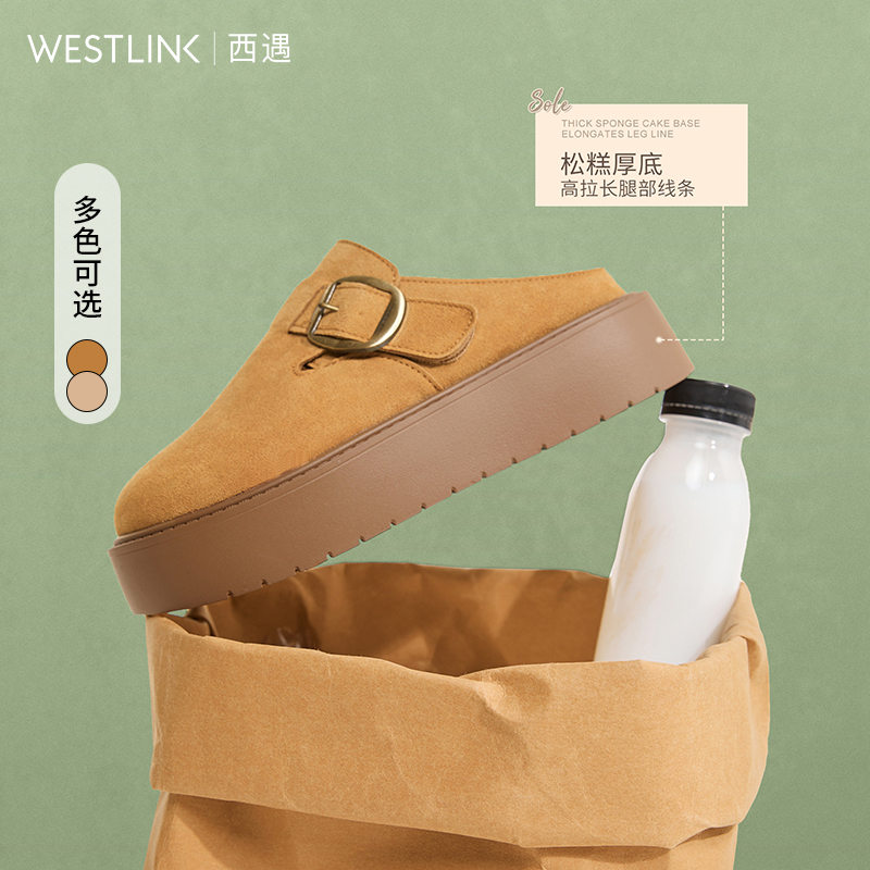 【限时秒杀】西遇包头勃肯鞋半拖女新款秋季一脚蹬圆头松糕厚底鞋外穿拖鞋V0057154