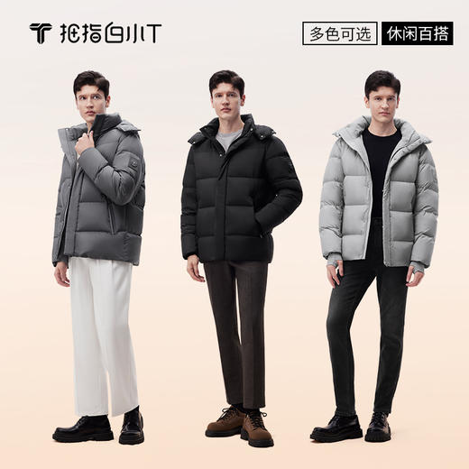 拇指白小T轻量鹅绒面包服 商品图6