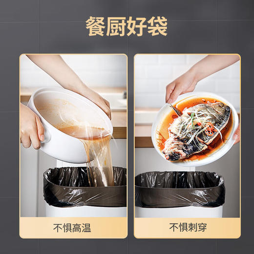 美丽雅垃圾袋家用手提式加厚大号黑色实惠装一次性厨房背心式袋子 商品图5