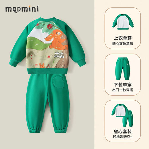 【清仓捡漏】【加绒两件套】【90-140】【MQDmini】男女童冬款加绒卫衣卫裤套装 商品图5