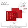 OLAY玉兰油 第5代超红瓶两步礼盒 商品缩略图0