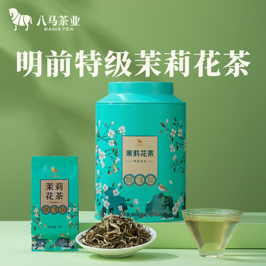八马茶业 | 明前春芽·茉莉花茶80g 商品图0
