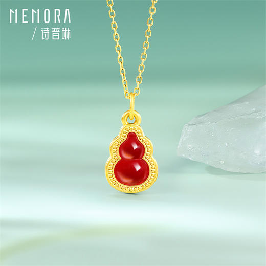 【新品首发】彩色葫芦吊坠 黄金足金红绿葫芦挂坠MEMORA诗普琳HP916901、HP917001（线上专供） 商品图7