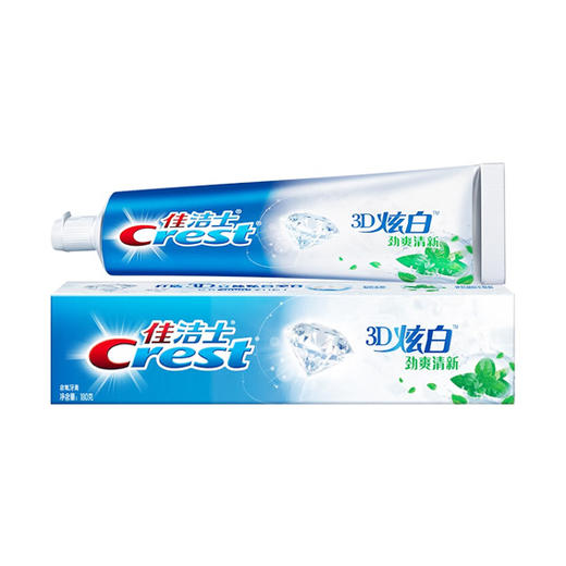 佳洁士3D炫白冰极薄荷牙膏120g（6903148094419） 商品图0