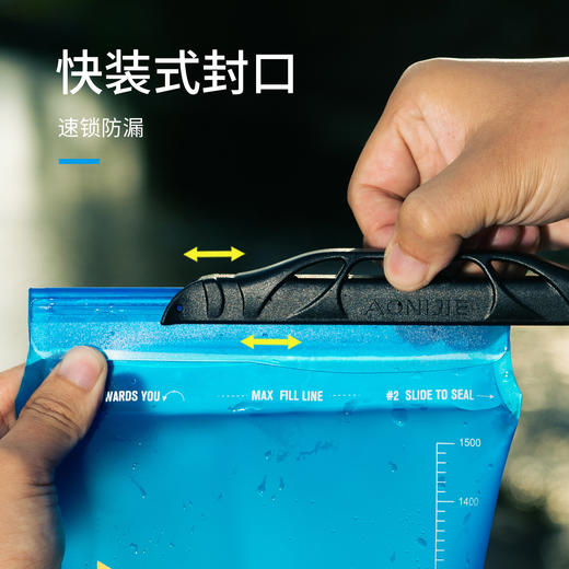 奥尼捷户外运动软水袋便携折叠大容量水囊登山骑行徒步越野补水袋 商品图4