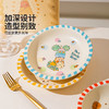 摩登主妇星星人餐具盘子家用乔迁礼物仪式感早餐盘可爱甜品水果盘 商品缩略图2