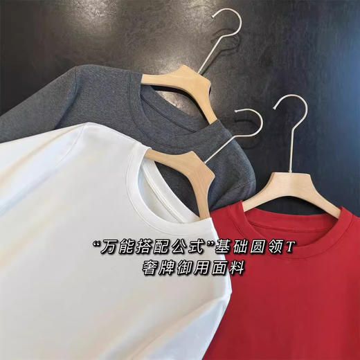 【断码清仓 无退换】2025高端新疆棉纯棉女装打底衫休闲简约基础正肩短袖T恤女春夏 商品图1