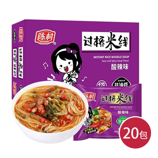 陈村袋装过桥米线酸辣味100g*20(6911754102862) 商品图0