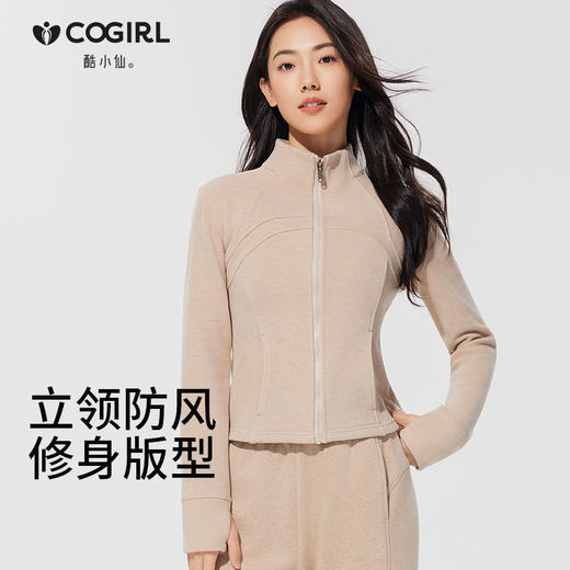 酷小仙 女士修身帽衫套装Y7603/立领套装Y7602 柔软显瘦 亲肤舒适 3色可选 商品图6