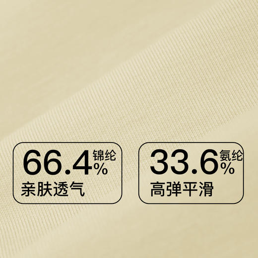 【6.9折限时优惠】【秀黛】提花无痕老年围背心S6110601T【门店同款】 商品图3