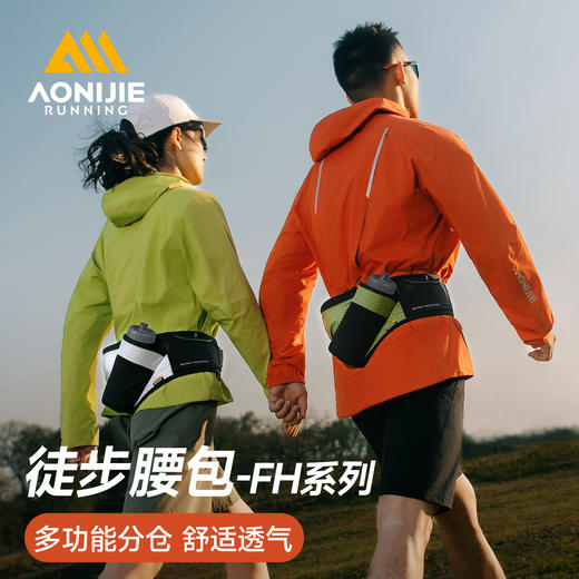 奥尼捷 运动水壶腰包 商品图0