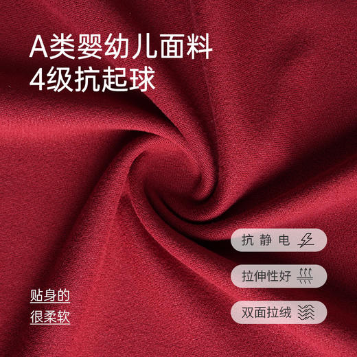 爱帝 女士红石榴润肤超柔打底衫 商品图7