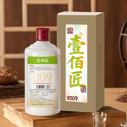 【壹佰匠】酱香53度-【壹佰匠V009-500ML】*6瓶 商品图2