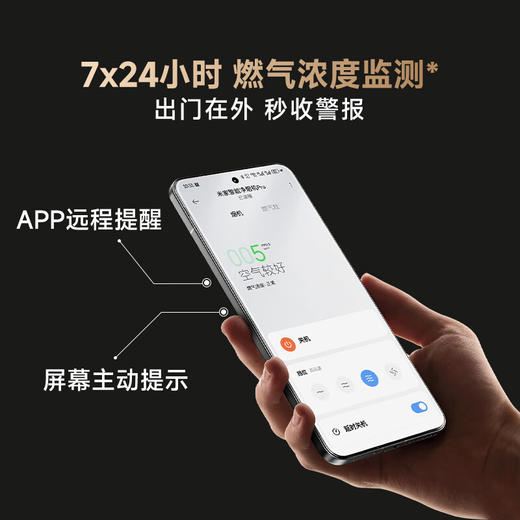 米家智能净烟机Pro 单烟机/烟灶套装-618焕新季专享 商品图9