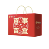 百事吉盒·绮韵礼1112g 商品缩略图2