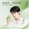 清欢净透莹润绵柔泡沫洁面乳温和洁面100g 商品缩略图1