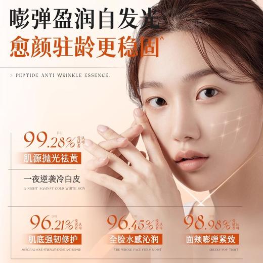 OHBT虾青素传明酸嫩肤面霜50g 商品图4