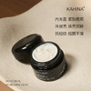 KAHINA 冻龄紧颜眼霜12ml 商品缩略图1