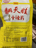 翻天娃爆圈香辣小辣片101g 商品缩略图1