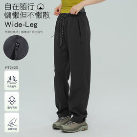 跃牌【周游世界】秋冬新款宽松运动长裤百搭直筒抽绳休闲工装伞兵阔腿裤潮PT2423