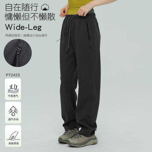 跃牌【周游世界】秋冬新款宽松运动长裤百搭直筒抽绳休闲工装伞兵阔腿裤潮PT2423 商品图0