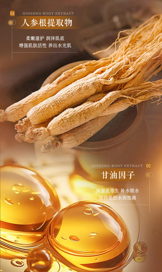 片仔癀牌净爽沐浴露/强韧洗发水，强韧固发，清爽滋润 商品图9